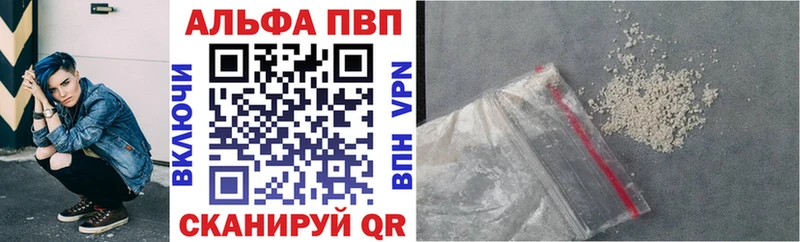 Alpha PVP VHQ Хилок