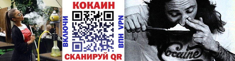 Cocaine Эквадор  Хилок 