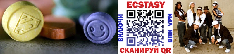 Ecstasy ешки Хилок