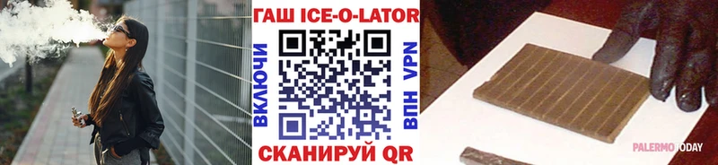 Гашиш VHQ  Хилок 