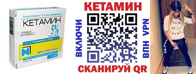 Кетамин VHQ Хилок