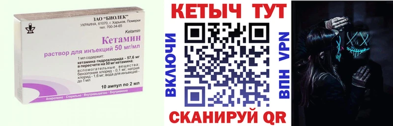 даркнет сайт  Хилок  даркнет как зайти  КЕТАМИН VHQ 