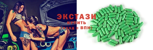сатива Балахна
