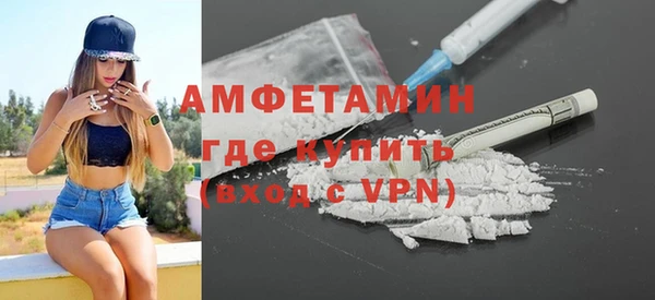 герыч Армянск