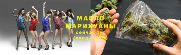 сатива Балахна