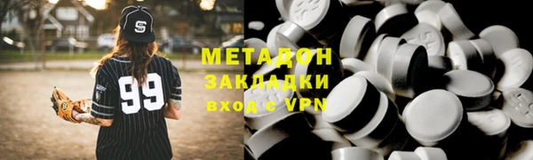 сатива Балахна