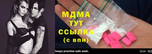 ГАЛЛЮЦИНОГЕННЫЕ ГРИБЫ Балабаново