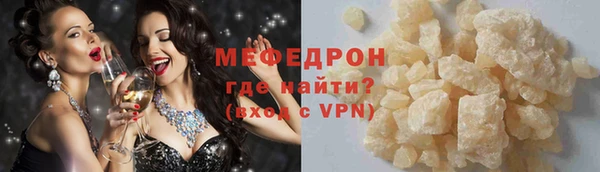 ГАЛЛЮЦИНОГЕННЫЕ ГРИБЫ Балабаново