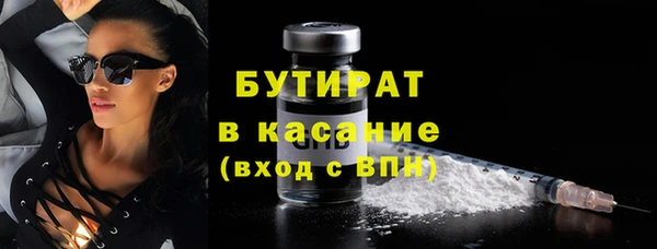 сатива Балахна