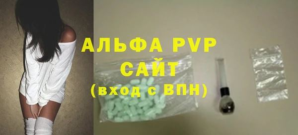 ГАЛЛЮЦИНОГЕННЫЕ ГРИБЫ Балабаново