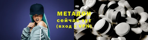 бутират Россошь