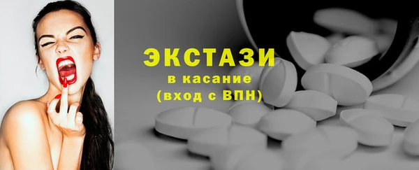 сатива Балахна