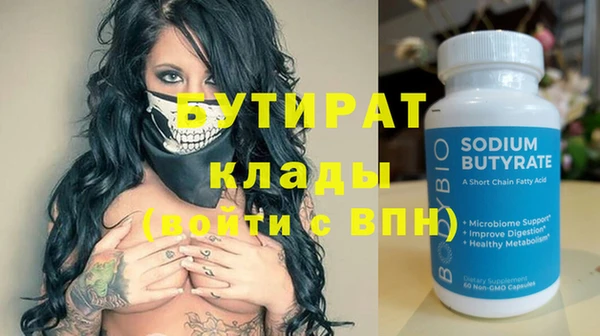 сатива Балахна