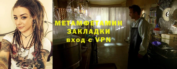 ГАЛЛЮЦИНОГЕННЫЕ ГРИБЫ Балабаново