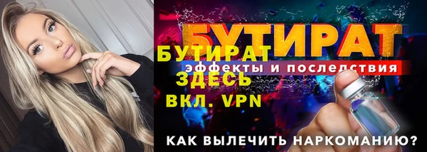 таблы Баксан