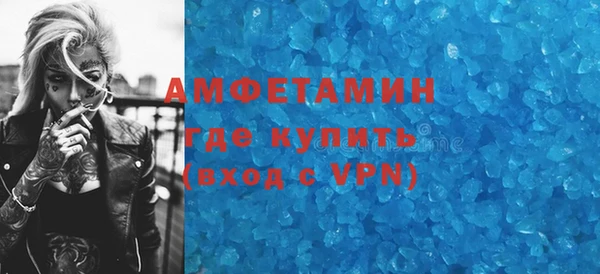ГАЛЛЮЦИНОГЕННЫЕ ГРИБЫ Балабаново
