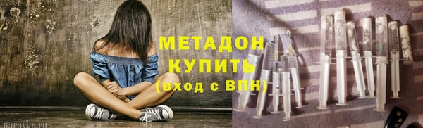 ГАЛЛЮЦИНОГЕННЫЕ ГРИБЫ Балабаново