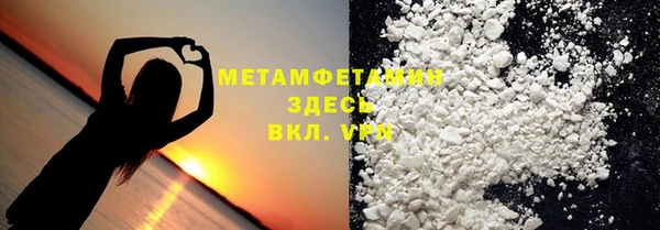ГАЛЛЮЦИНОГЕННЫЕ ГРИБЫ Балабаново