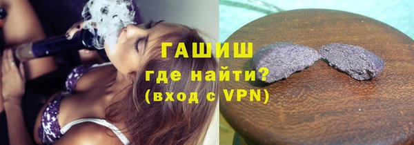 ГАЛЛЮЦИНОГЕННЫЕ ГРИБЫ Балабаново