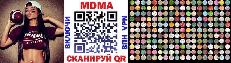 MDMA crystal  купить наркоту  Хилок 