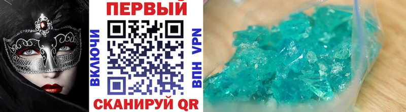 МЕТАМФЕТАМИН Methamphetamine  купить  цена  Хилок 
