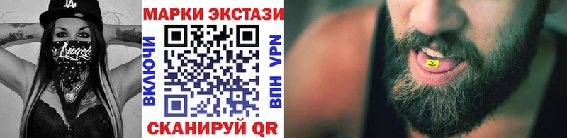 kraken ТОР  Хилок  Наркотические марки 1,8мг 