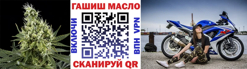 Дистиллят ТГК THC oil Хилок