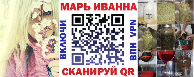 даркнет состав  Хилок  Марихуана OG Kush 